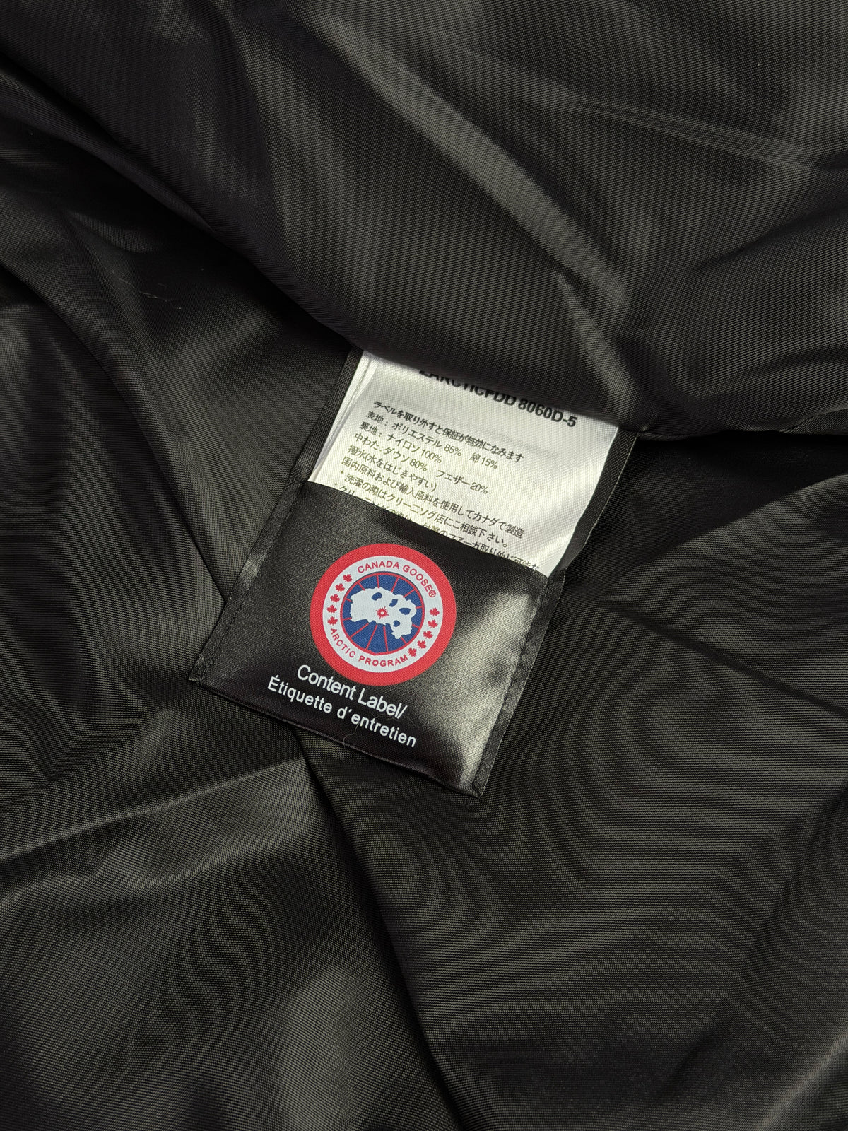 Куртка Canada Goose