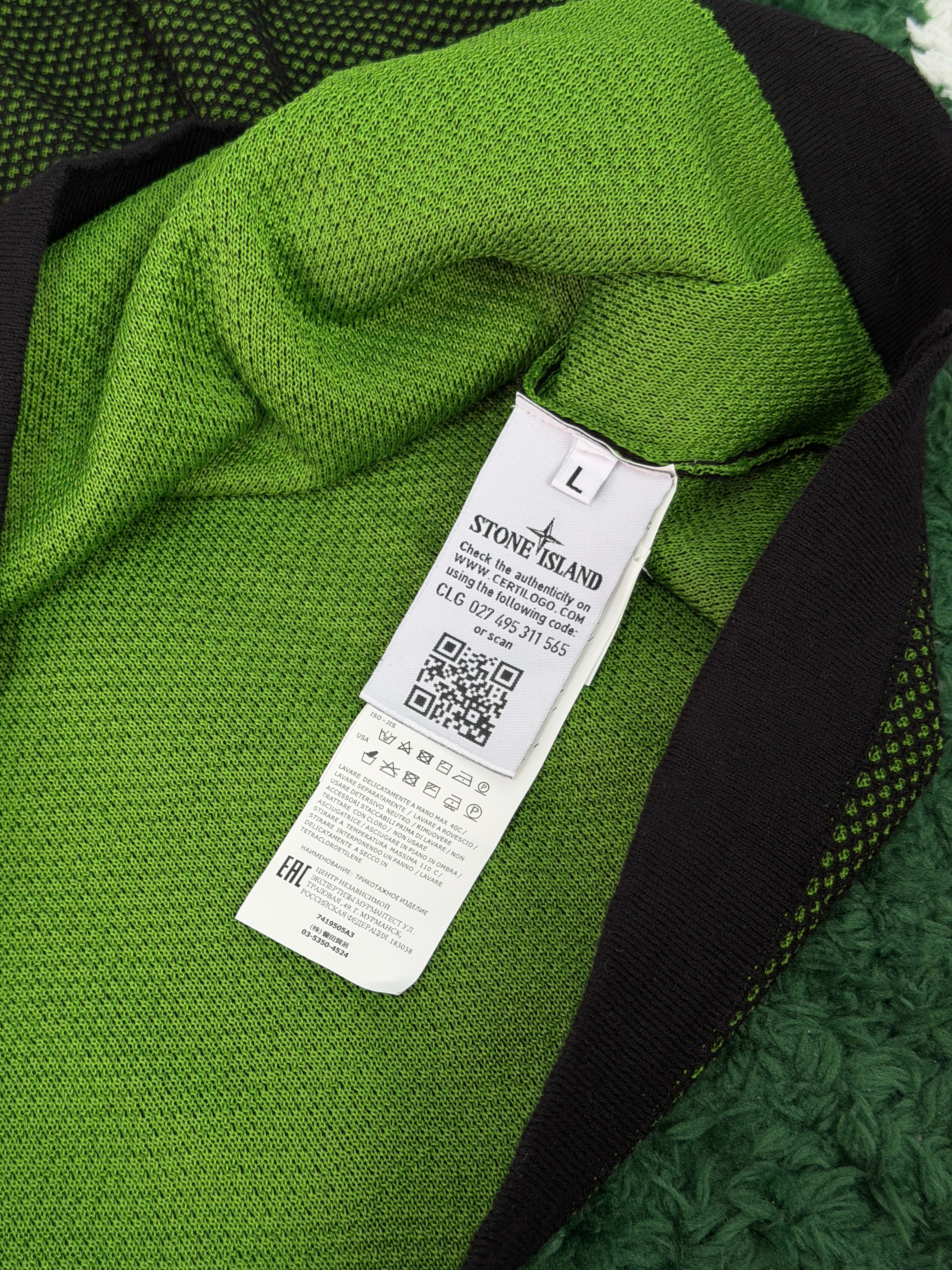 Світшот Stone Island shadow project double mesh