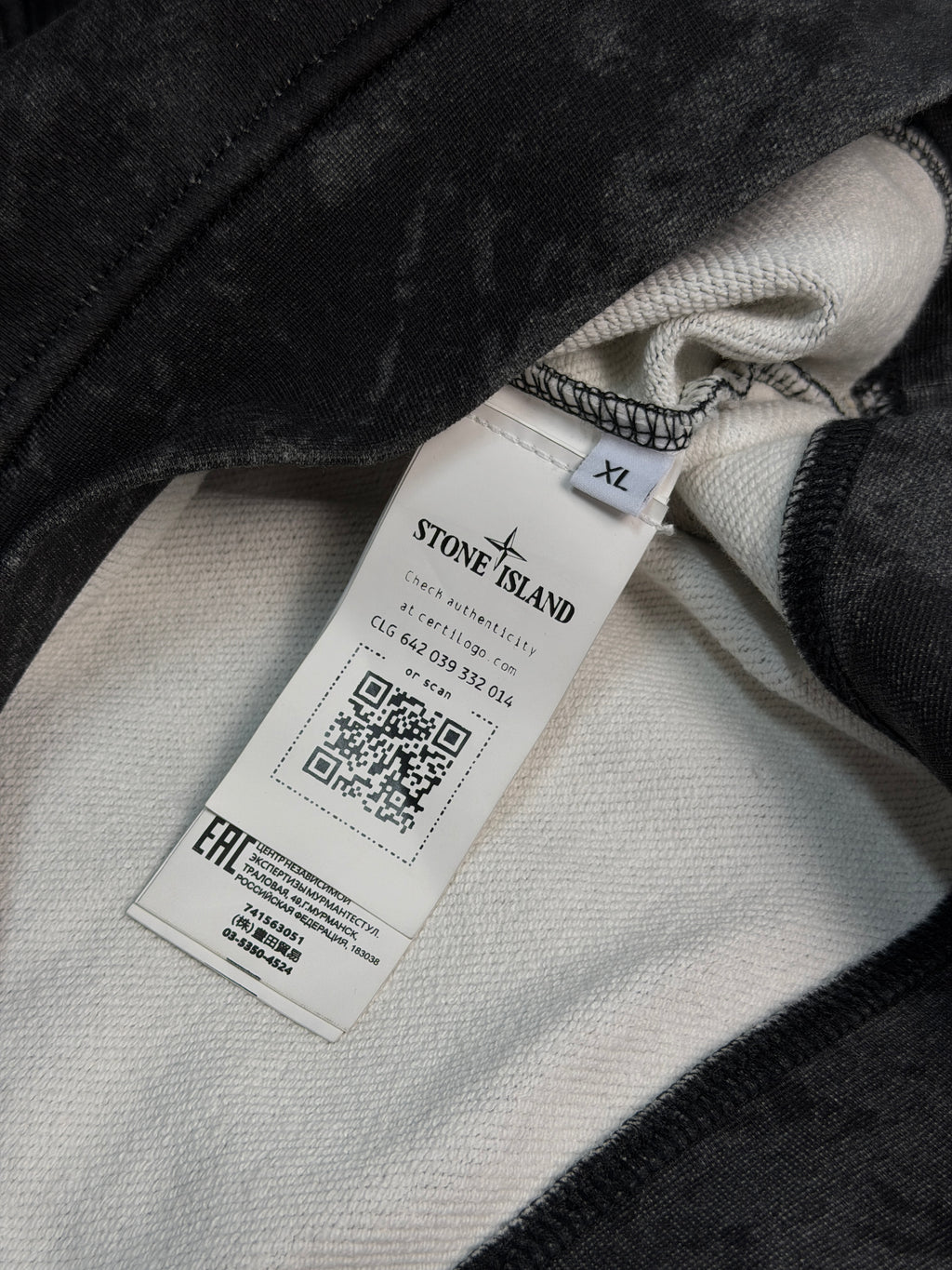 Худі Stone Island X Supreme Spider