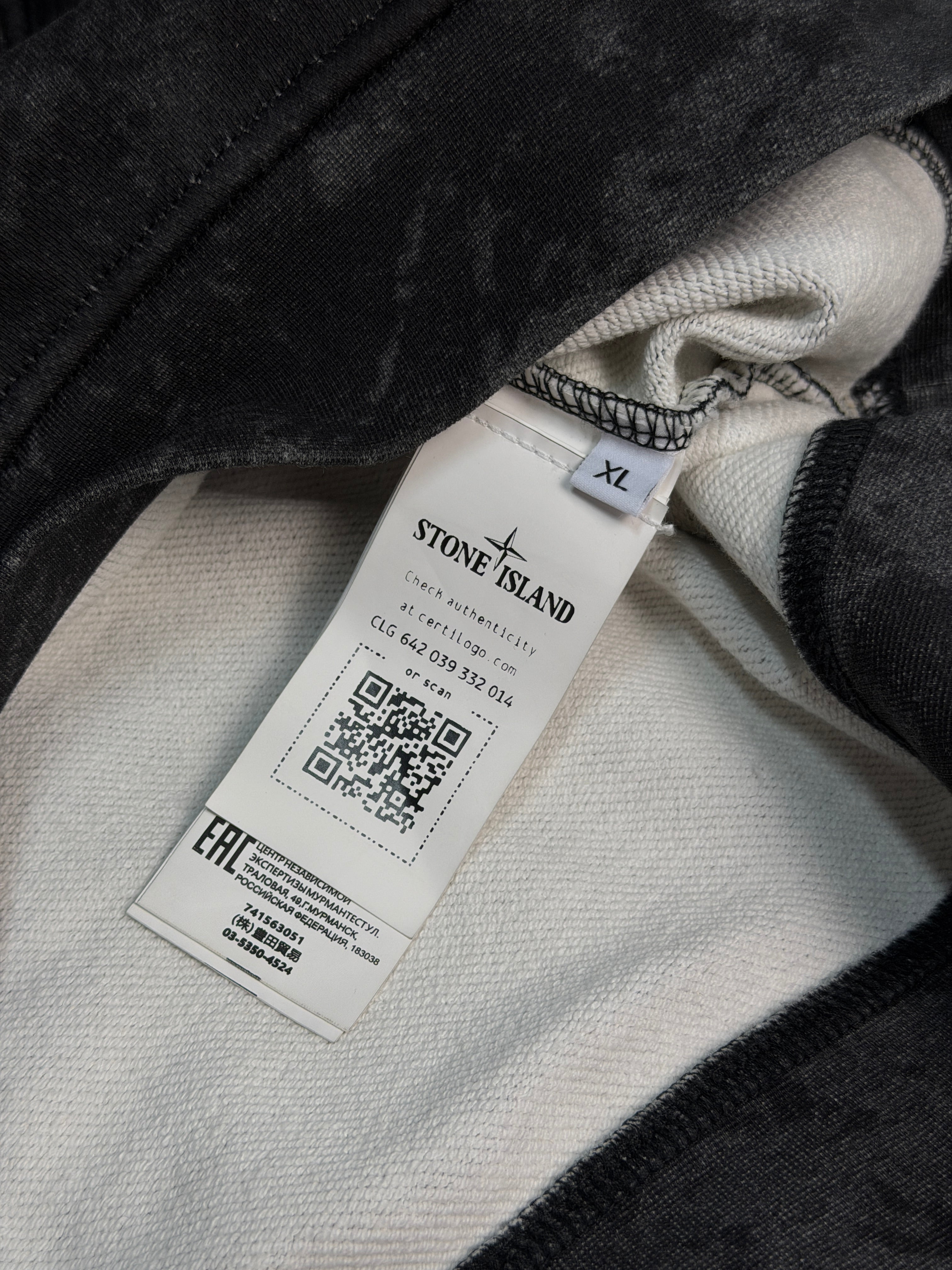 Худі Stone Island X Supreme Spider