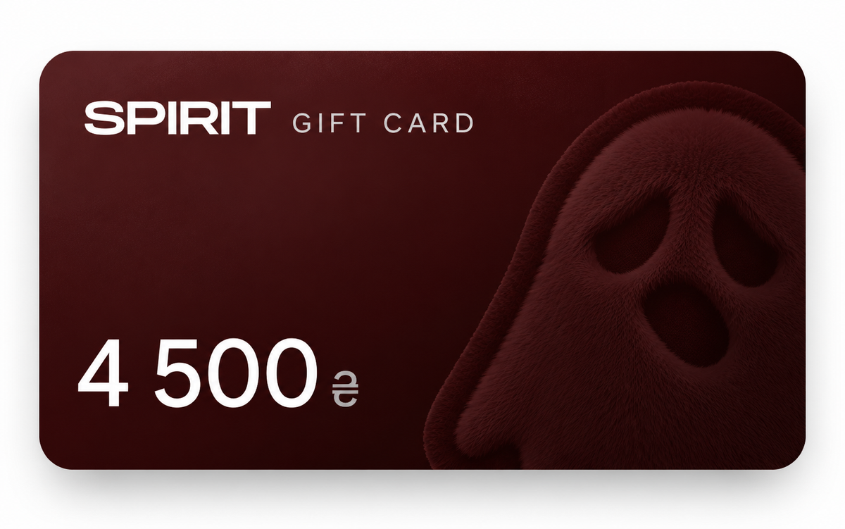 Подарунковий сертифікат Spirit